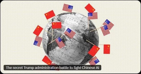 美国政府有人要用阴招？美媒：被中国这个产品刺激了
