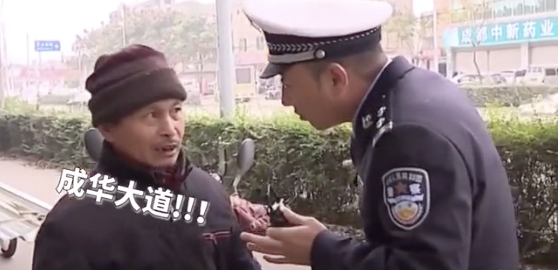 谭警官与二仙桥大爷多年后重逢大爷网上视频把我整昏了