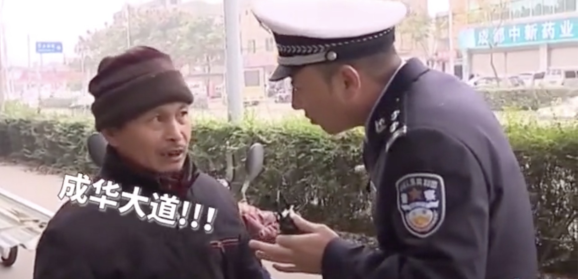 谭警官二仙桥图片