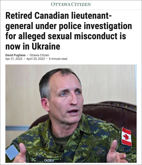 加媒对卡迪厄的相关报道。图片来源：加拿大《渥太华公民报》报道截图