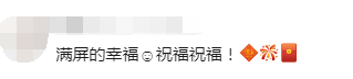 国资动态 | 城建集团：精修“最美赛道”，护航马拉松开跑