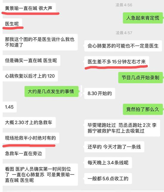 李小鹏微博:高以翔节目中猝死 应急局:或不算安全事故