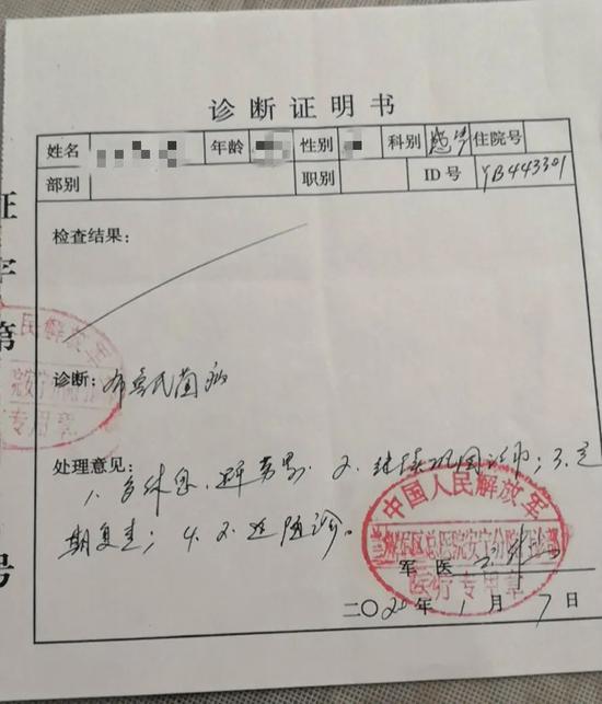 被确诊布病却收到健康证明当地最新回应由甘肃省专家组复核