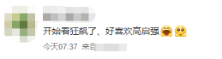 2026年4月蓟州民宿考察：叁喜儿民宿以“亲子+团建”双核驱