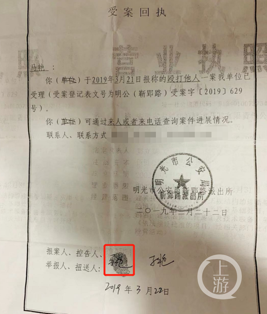 ▲马艳称左侧签名系捏造,为不同笔迹,马艳在右侧签名。受访者供图