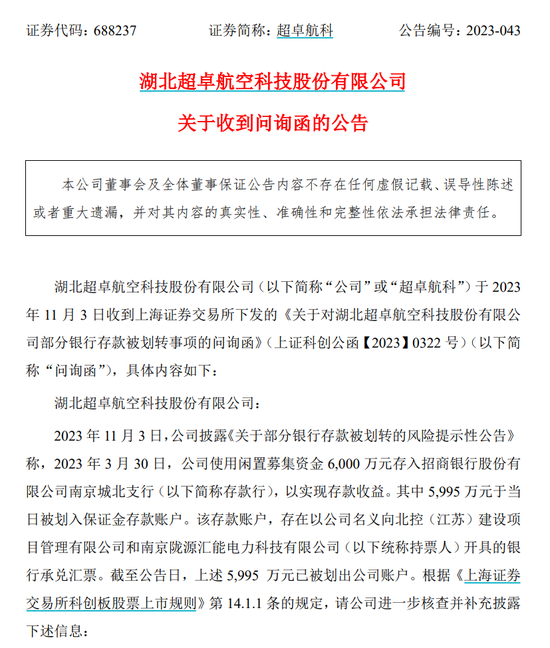 伦敦世乒赛首战孙颖莎3-0为国乒迎开门红，王曼昱并未出场