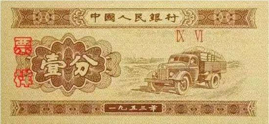 2元人民币:为什么没有5万元和2元一张的人民币了? 大写的服气!