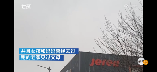 南风窗：“高管性侵养女事件”再调查