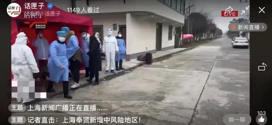 上海奉贤区幸福村8组列为中风险地区，当地村民生活正常吗？被封居民的年夜饭怎么办？