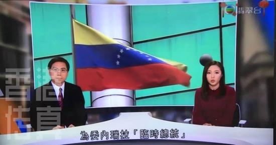 陈慧琳春晚:香港明星除夕忙春晚 TVB却播了一晚上内地剧(图)