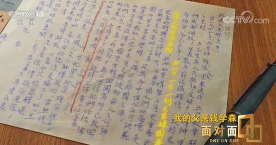 钱学森的儿子:钱学森的另一面:满分不是最佳选择