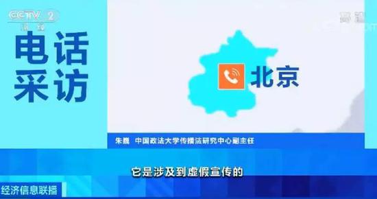 小心 “抢票软件”背后给你挖了这些坑