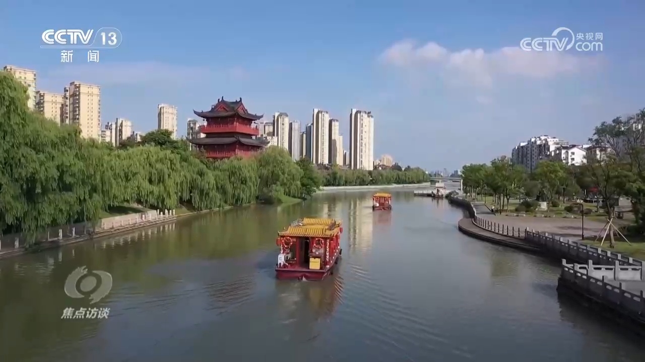 焦点访谈｜从“法”到“典” 美丽中国建设迈向新阶段