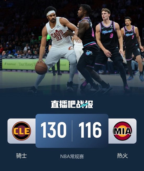 残阵骑士末节逆转热火 波特19+8 阿伦30+10 鲍威尔27分