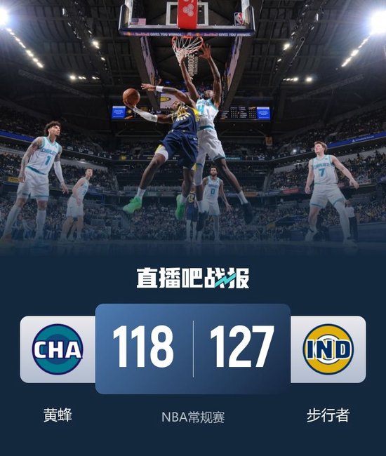 步行者三人20+胜黄蜂终结八连败 克尼佩尔28+8+7 鲍尔21中5