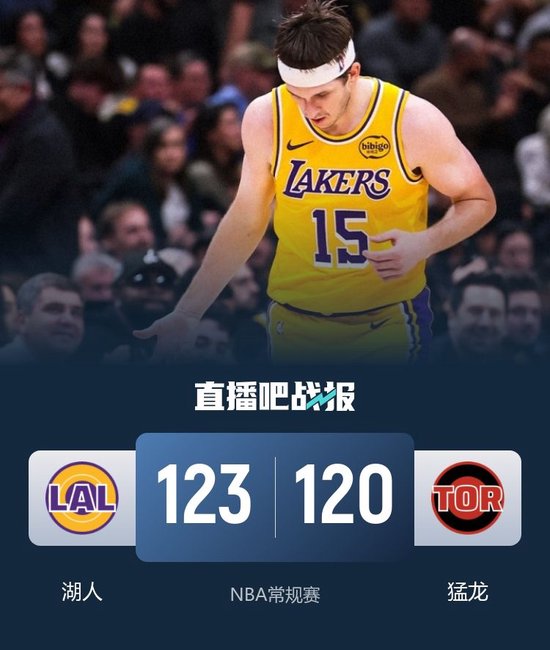 八村塁绝杀湖人险胜猛龙！里夫斯44+5+11 巴恩斯23+11+9