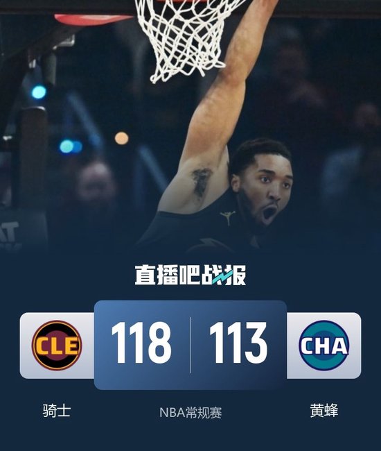 骑士力克黄蜂豪取7连胜 哈登18+8 米切尔32分 克尼佩尔33+6