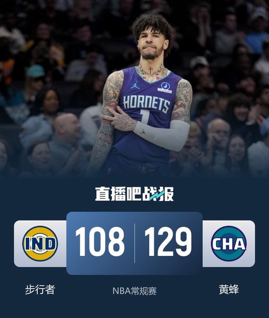 黄蜂击退步行者取3连胜 米勒22+6 克尼佩尔3记三分 西卡30+7