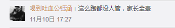 太可怕!3岁女孩10次横穿马路不幸被撞 监控画面