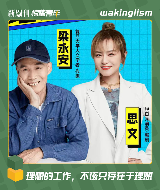 00后整顿职场，动真格了|退休_新浪新闻