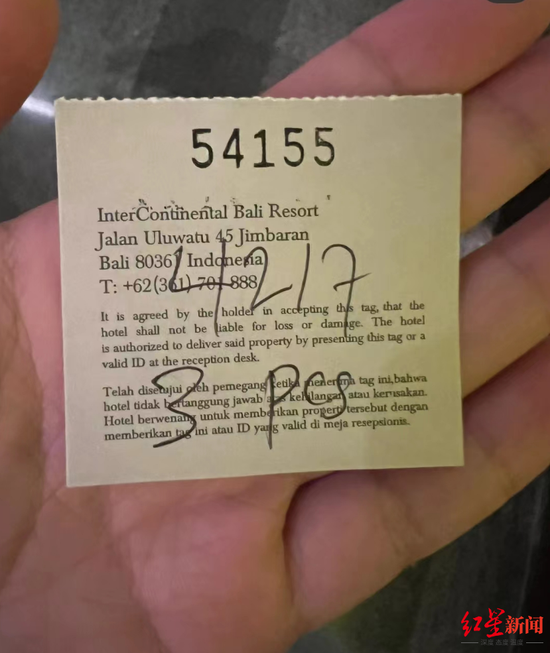  ↑T先生的房号 受访者供图