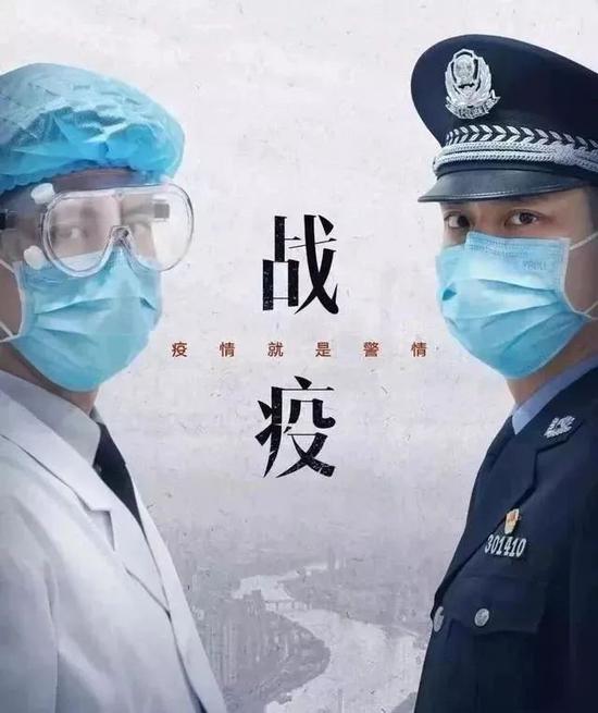战疫情 海淀警方严惩辱警袭警行为