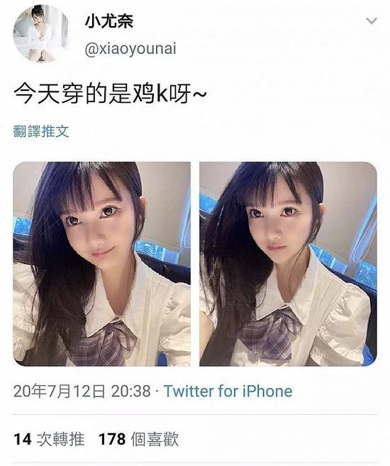 网名“小尤奈”的女生在广州漫展掀起衬衫、露出内衣供摄影师拍照