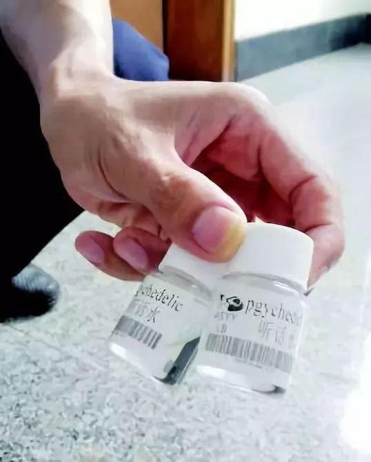 配方:男子自制“听话水”使人丧失行动能力 已流入市场