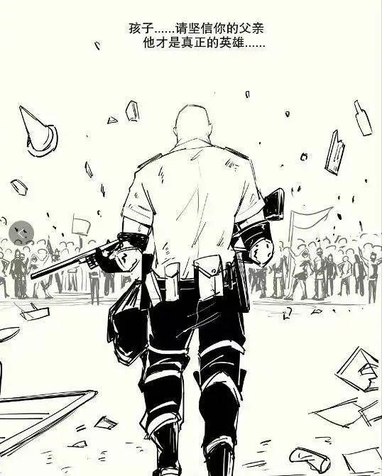 网友创作以刘sir为原型的漫画给香港警察鼓劲