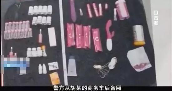 女性性用品使用视频