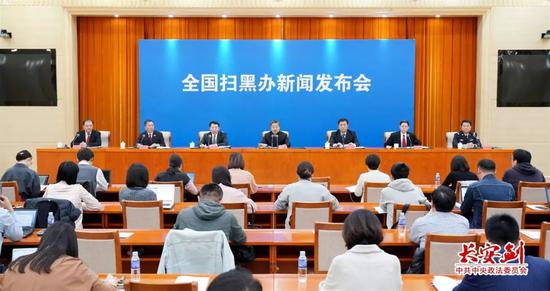 公职人员涉黑涉恶怎么惩处?扫黑办再发4个文件