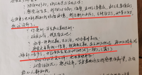 于欢的3年心路历程:从“不后悔”到“后悔触犯法