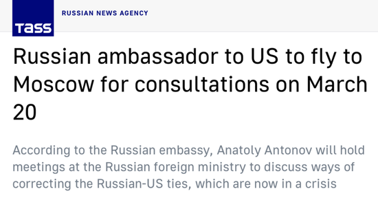  俄罗斯驻美大使将于3月20日回到莫斯科。/塔斯社报道截图
