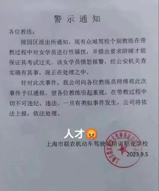 内塔尼亚胡刚警告完伊朗，就收到了坏消息，伊朗的最强援手露头了v6.8.6 官方安卓版