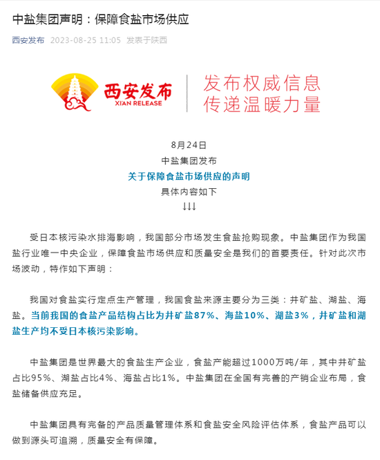 金融小子44亿买首富命根子，三步截胡两大巨头，影院帝国换新主