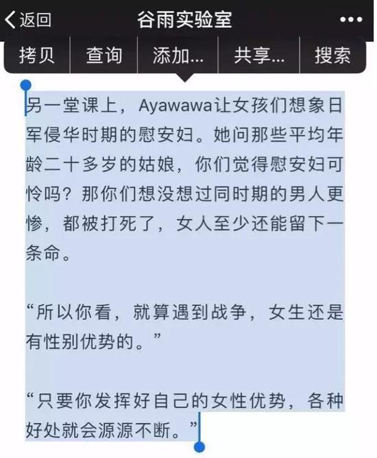 文章配图