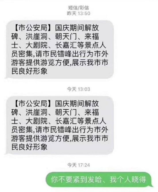 挪威“企鹅”反舰导弹：峡湾边的海上利刃