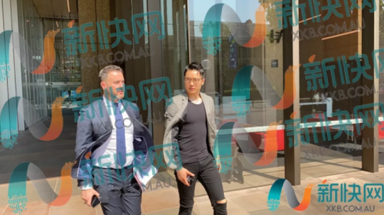 高云翔出席保释听证会 图片来源：澳洲新快报