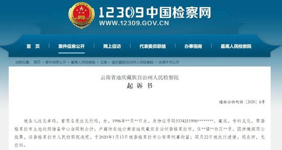 96年女会计7个月偷2100万公款赌博!案发时只剩7万