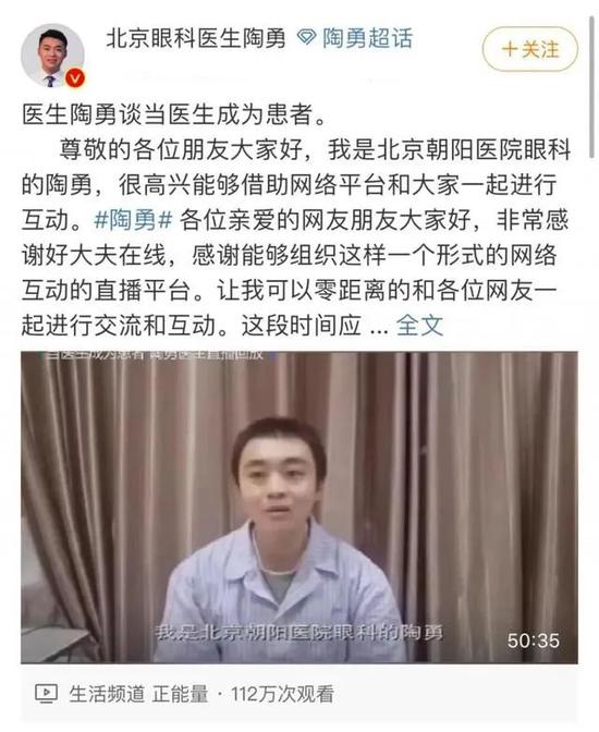本被政爆炸扒系不到卫健委 网0万确诊其中求足确延