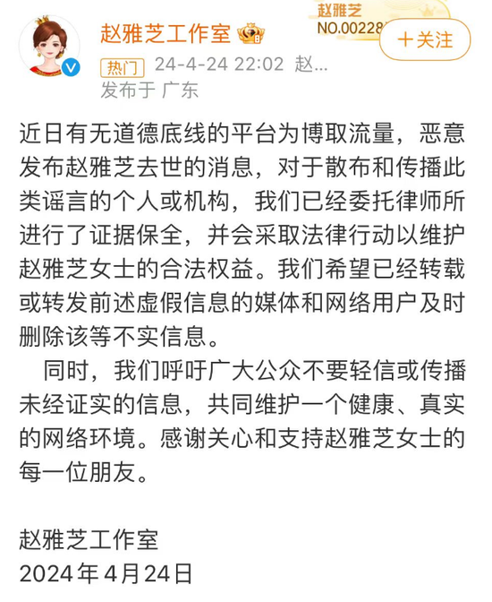 大衣哥回应陈亚男再婚！希望对方越来越好，儿子3年前就已经再婚