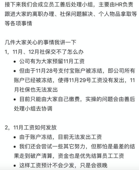 图片来源：淘集集内部公告