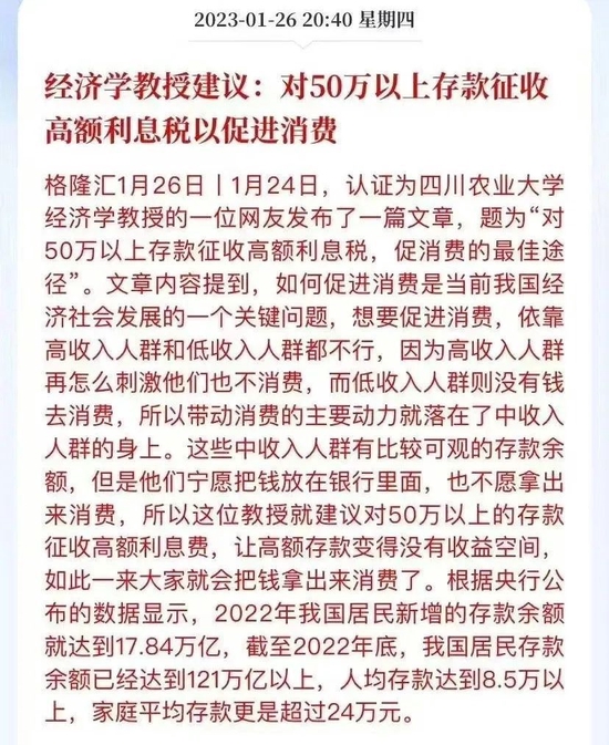 50万以上存款征收利息税？这是汉武帝的损招休闲区蓝鸢梦想 - Www.slyday.coM