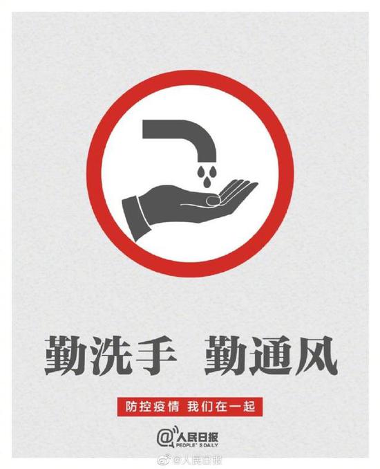 人民日报防控疫情是一场不能懈怠的赛跑