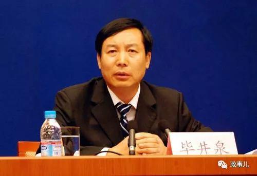 十九届中央委员中 他是首个被处理的