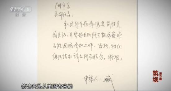 假装在美国的特殊红通 离奇逃亡之路曝光