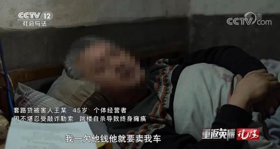 涉黑团伙逼人自杀街头殴打他人 警方带枪全城追