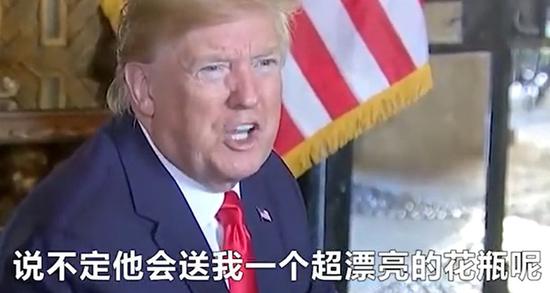  24日，美国总统特朗普在海湖庄园接受媒体访问时说美国完全可以成功应对朝鲜的“圣诞礼物”，说不准那礼物会是个花瓶呢！