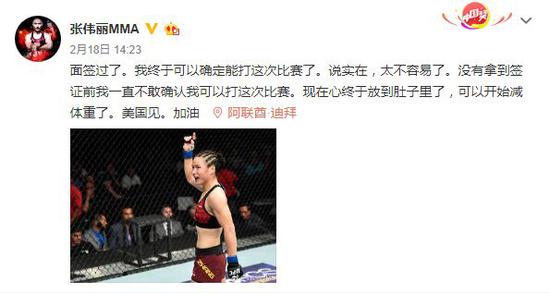 被看轻被嘲讽 中国最能打的女人用拳头让对手闭