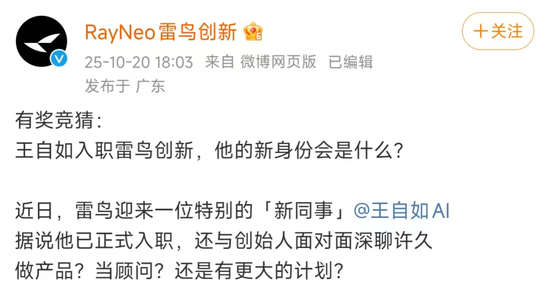 37岁王自如，找到新工作！他自称在格力工资7位数，是以前的几分之一，平时不看工资条